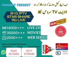 best IPTV provider in the word 03442673055