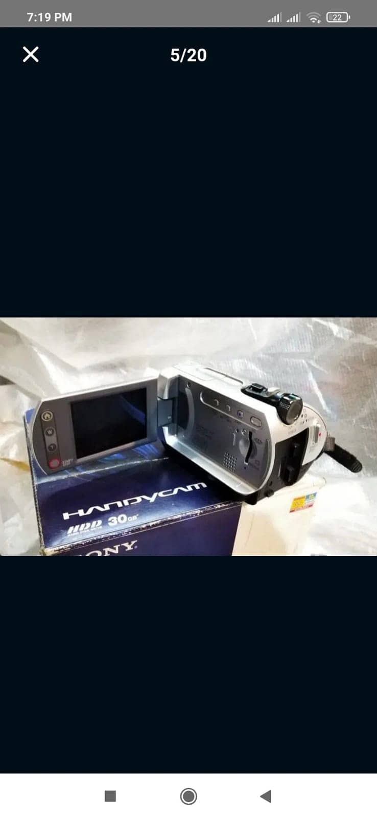 Sony Handycam DCR-SR32E 5