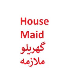 House Maid