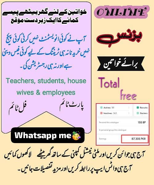 online job for girls 5