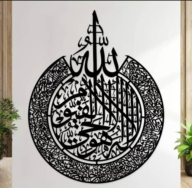 Islamic Wooden Calligraphy Available for Home Decoration 1