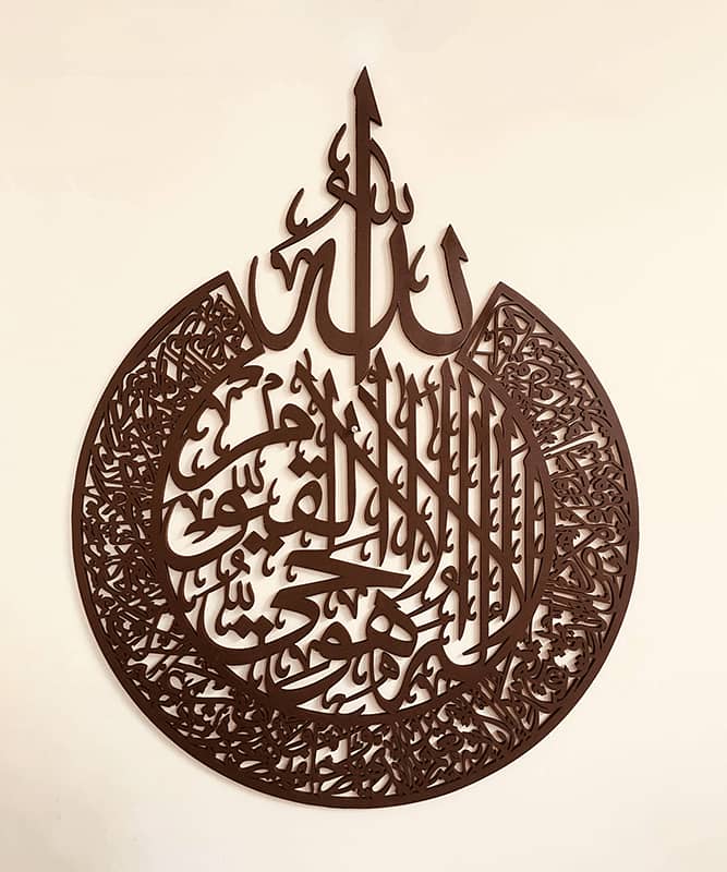 Islamic Wooden Calligraphy Available for Home Decoration 2