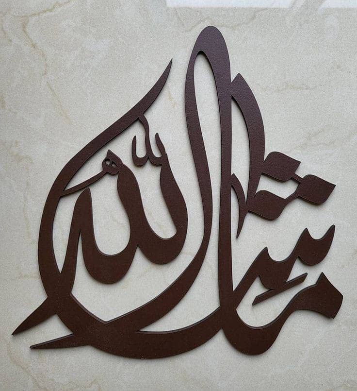 Islamic Wooden Calligraphy Available for Home Decoration 10