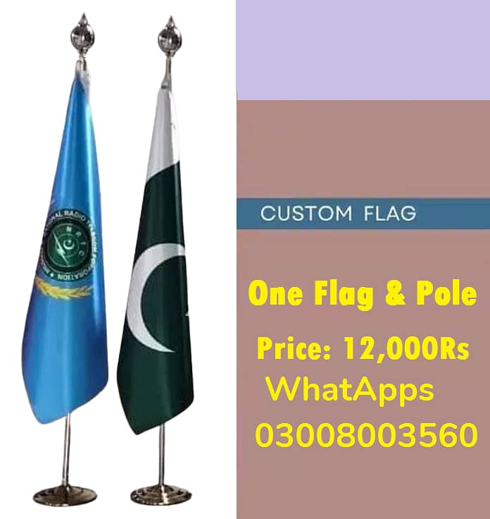 Logo Indoor flag & Pole , Army Flag ,  KPK Govt. Flag , Country Flag 9