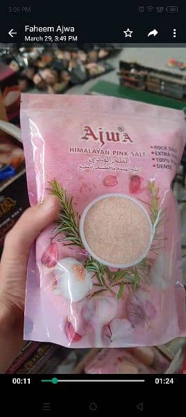 pink salt and rice treader cct 03162584340 3