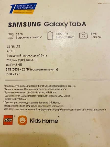 Samsung Galaxy Tab A (SM-T295) 3