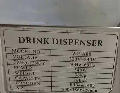 Slush Juice Machine (Drink Dispenser) WF-A88 7