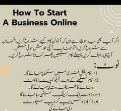 online business work at home 0