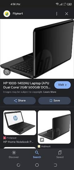 HP 1000 laptop screen used