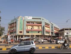 rufi shopping center