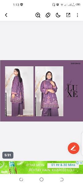 urwa collection 4