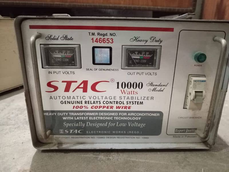 STAC Automatic voltage stabilizer 1