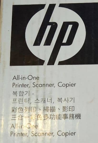 HP Deskjet F2235 Printer 1