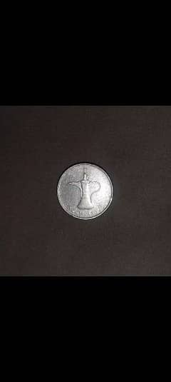2008 1 dirham old coin 0