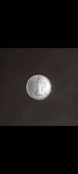 2008 1 dirham old coin 0