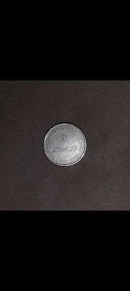 2008 1 dirham old coin 1
