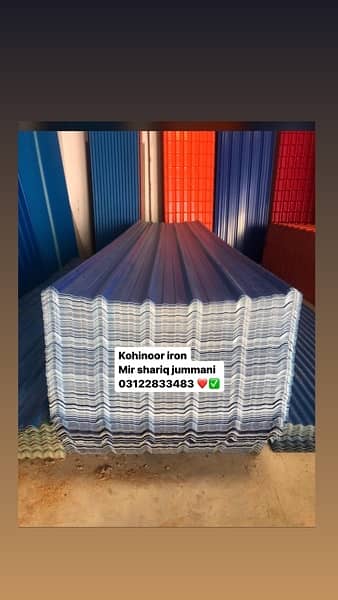 upvc plastic Fiber sheets all size available here in whole sale price 1