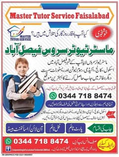 Teaching Staff required in Faisalabad