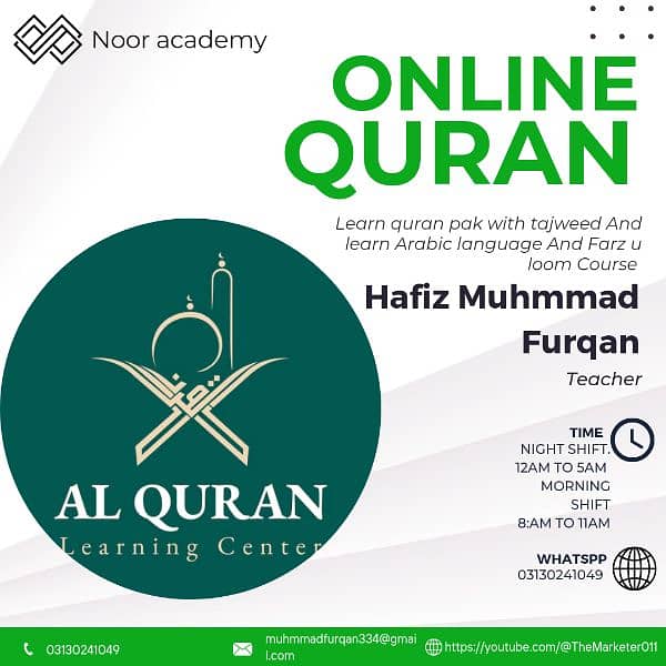 Online Qur'an Tutor 0