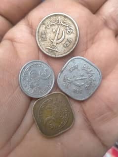 Rare old pakistani coins