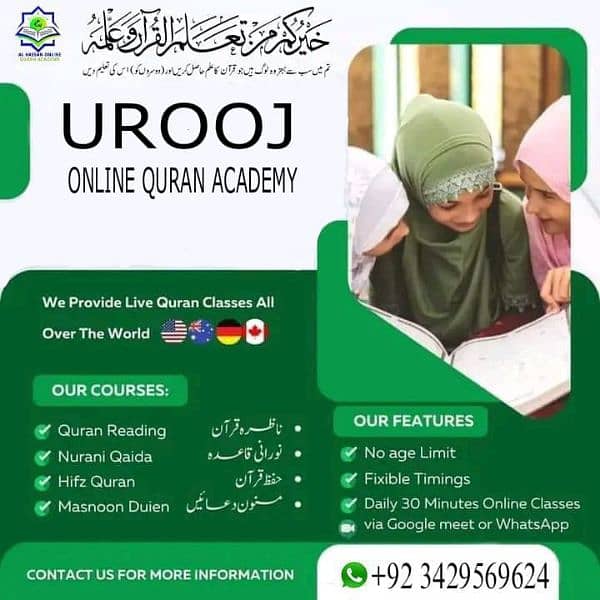 Learn Quran Online 0