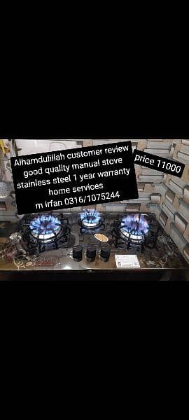 stove full heavy quality 1 year warranty 7