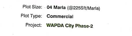 04 Marla Commercial File - Wapda City Pahse 2, Faisalabad