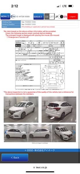 Honda Vezel  2018 model   import 16 December  2023 6