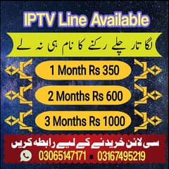 IPTV Line Code Available 0