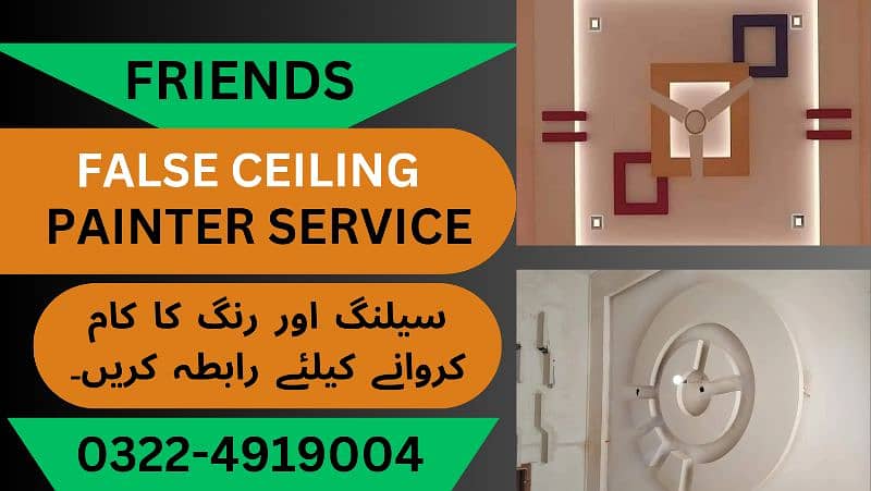 Friends Ceiling and Painter Services 0