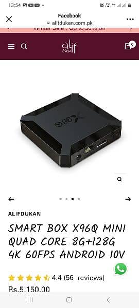 android tv box x96 1