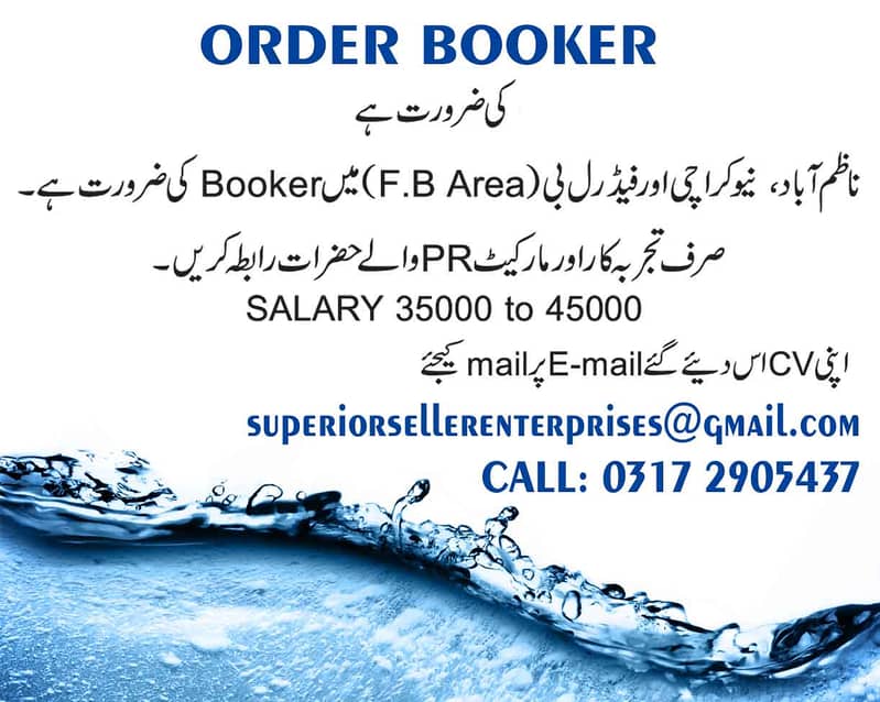 Order Booker (Contact 0317 2905437) 0