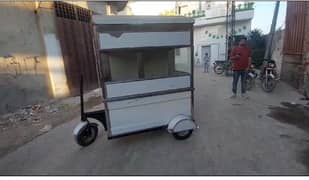 Food cart (unused) 0