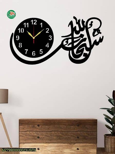 Subhanallah Calligraphy Art Wooden Wall Clock 1