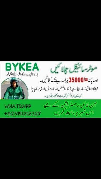 Bykea  main  new bike riders ki need hai 1