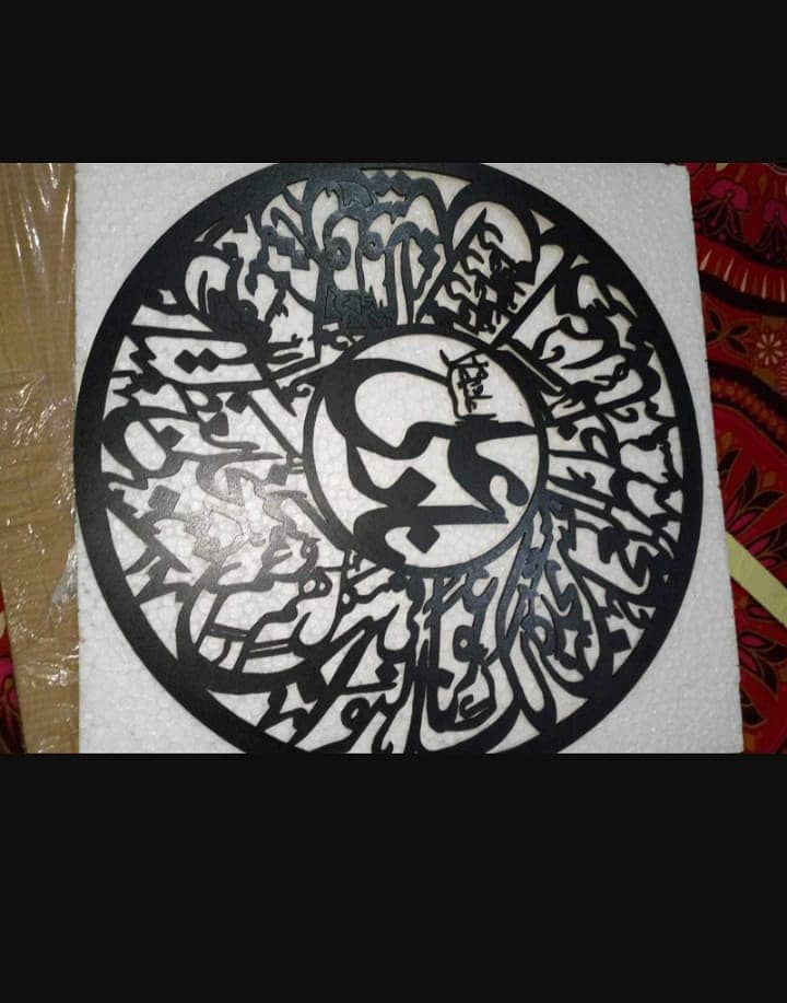 Naad e Ali beautiful caligraphy With free shipping and COD 4