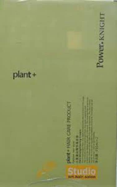 Rebounding Plant Plus 2