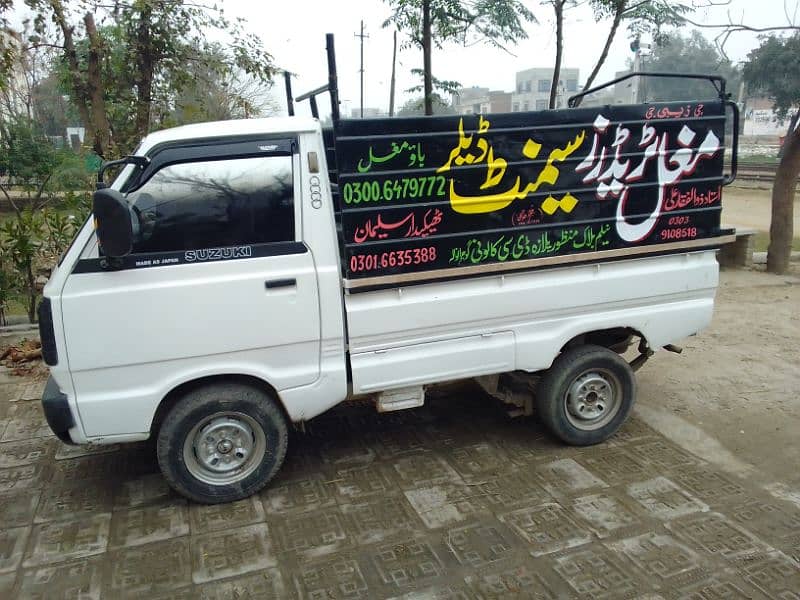 Suzuki ravi for sale in gujranwala 3