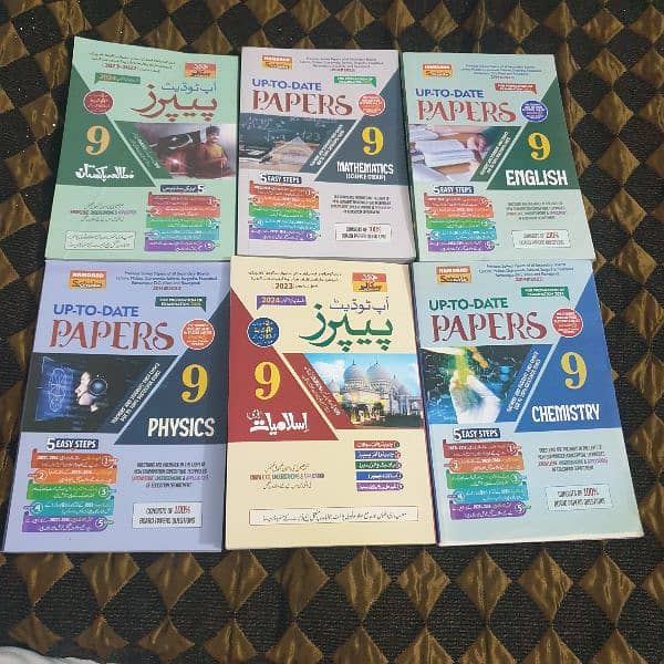 Pack of 6 new HAMDARD UP-TO-DATE 9th class 1