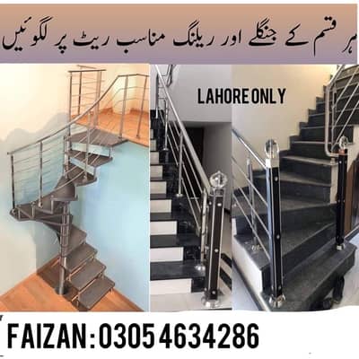 stainless steel SS railing and glass terrus grills