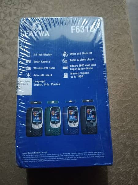 Pakistan ka apna faywa mobile 6310 new pin pack 3