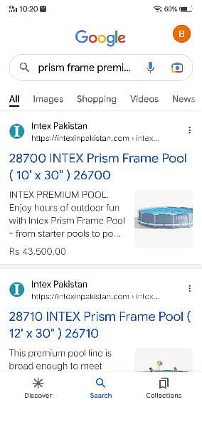 INTEX prism frame pool 2