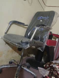 new chair Hy abhi li thi poler k liay but use ni ki .
