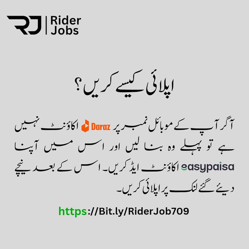 Riders Required 2
