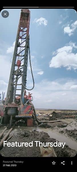 Water Well Drilling 2