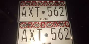 ajrak embose number plate a1 quality