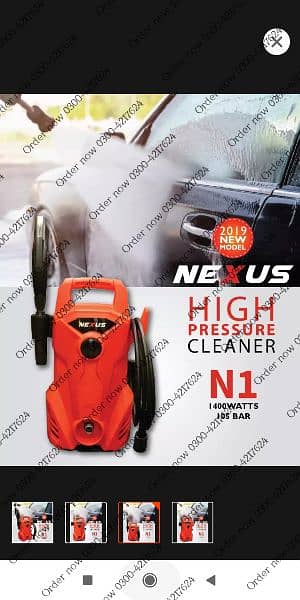 NEXUS PRESSURE WASHER N1 105 BAR - 1400WATTS - SELF PRIMING - 1 1