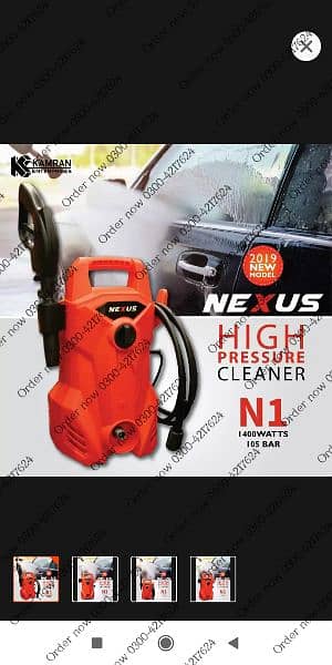 NEXUS PRESSURE WASHER N1 105 BAR - 1400WATTS - SELF PRIMING - 1 2