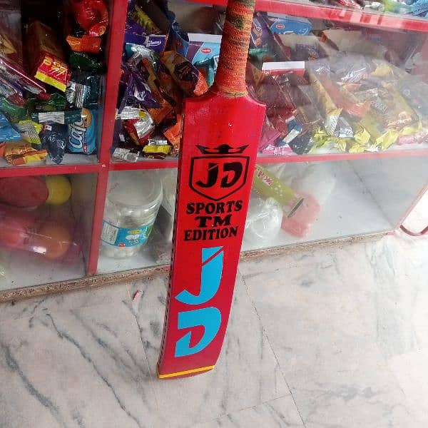 JD sports cricket. . 1