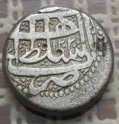 Durrani Empire One Rupee Silver Coin 0